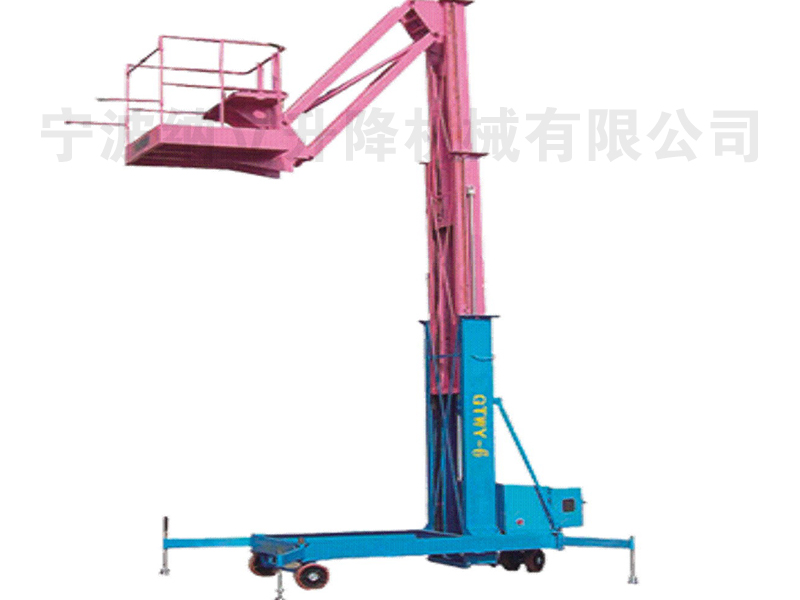 曲臂式升降平臺